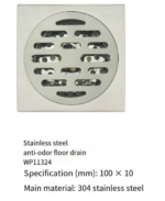LESSO Stainless Steel Deodorant Floor Drain WP11324 - Image 2