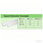 LESSO PVC-U Square Rainwater Downpipe White dn110×73 4M - Image 2