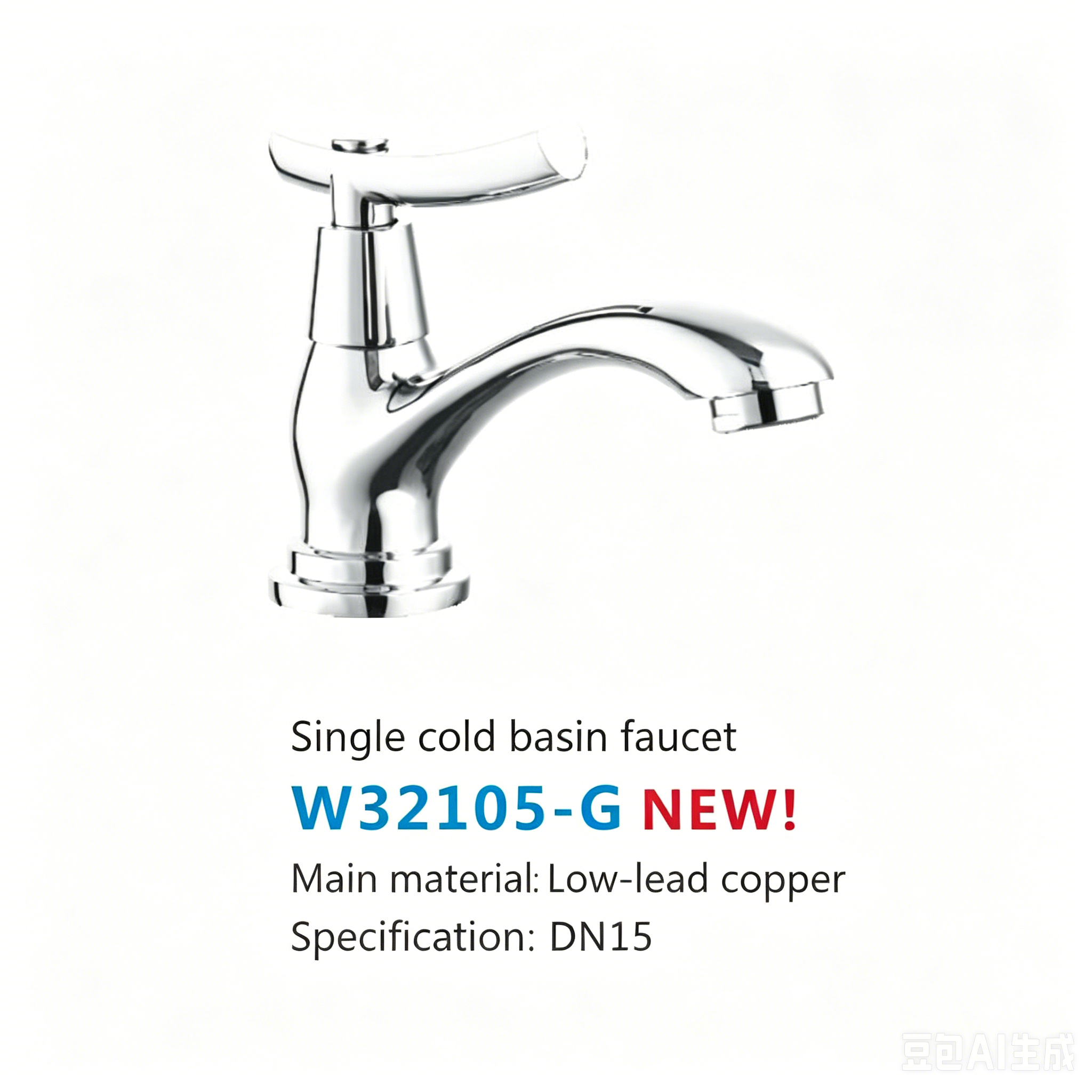 0519b526-d522-4503-aafc-83eb2f33d52e LESSO Single Cold Basin Faucet W32105 - Image 1